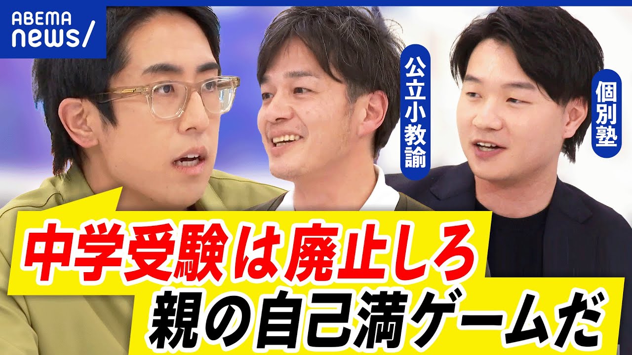 サムネ