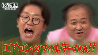 【M-1最下位】かかりすぎるにもほどがある!?ママタルトがM-1で記憶を完全に無くした経緯を徹底解説!