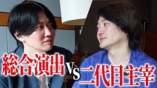 [Emergency Interview] Chairman Hayashi and general director Kuwata have a serious talk about the ...