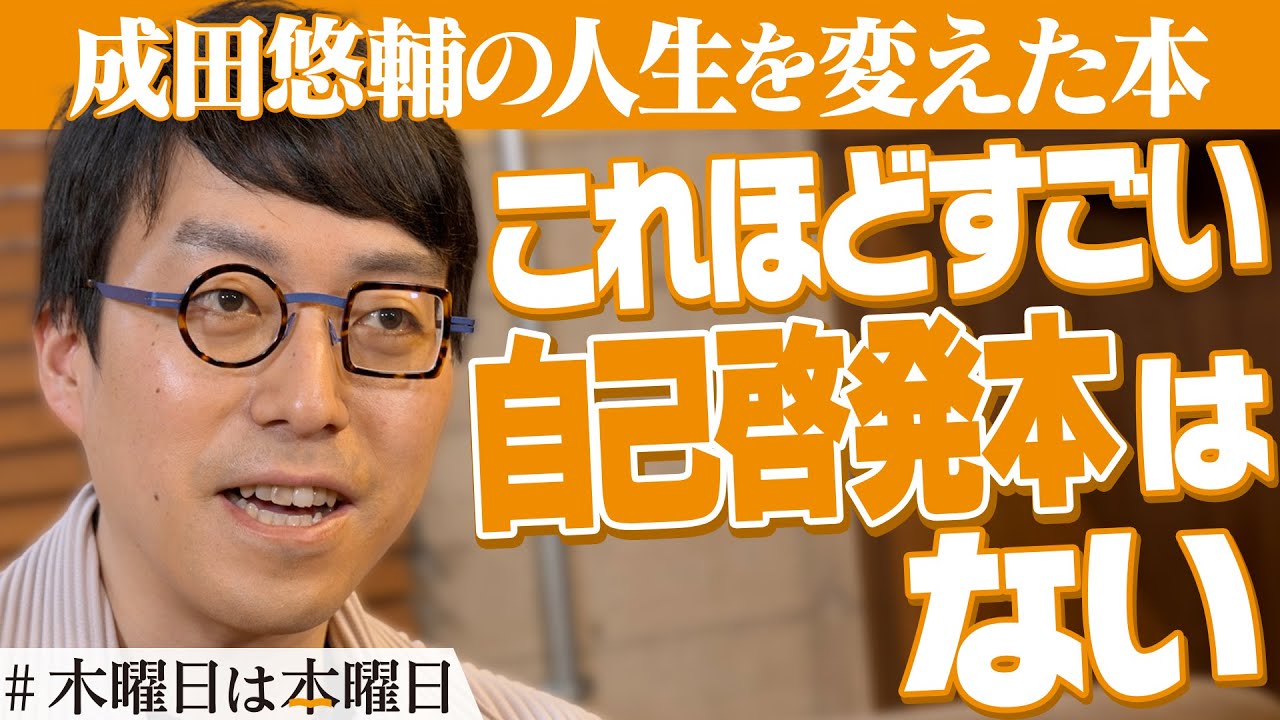 サムネ