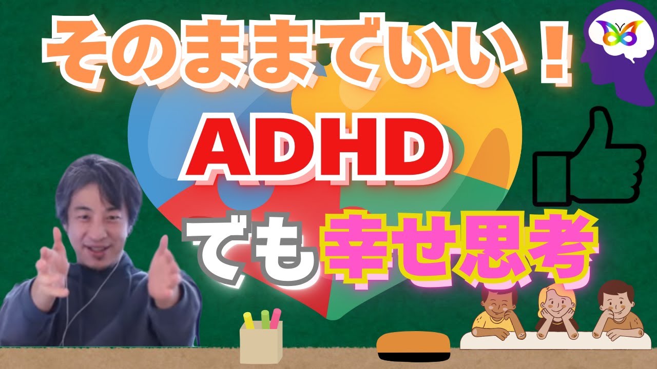 サムネ