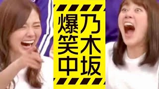 乃木坂爆笑中 のサムネイル