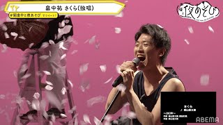 関智一のサプライズに号泣!? 「おしりの金曜日」🍑最後は畠中祐の"おしり"もキレイにして送り出そう！✨声優と夜あそび2021【金：関智一×畠中祐】#43 毎週月曜〜金曜よる10時から！