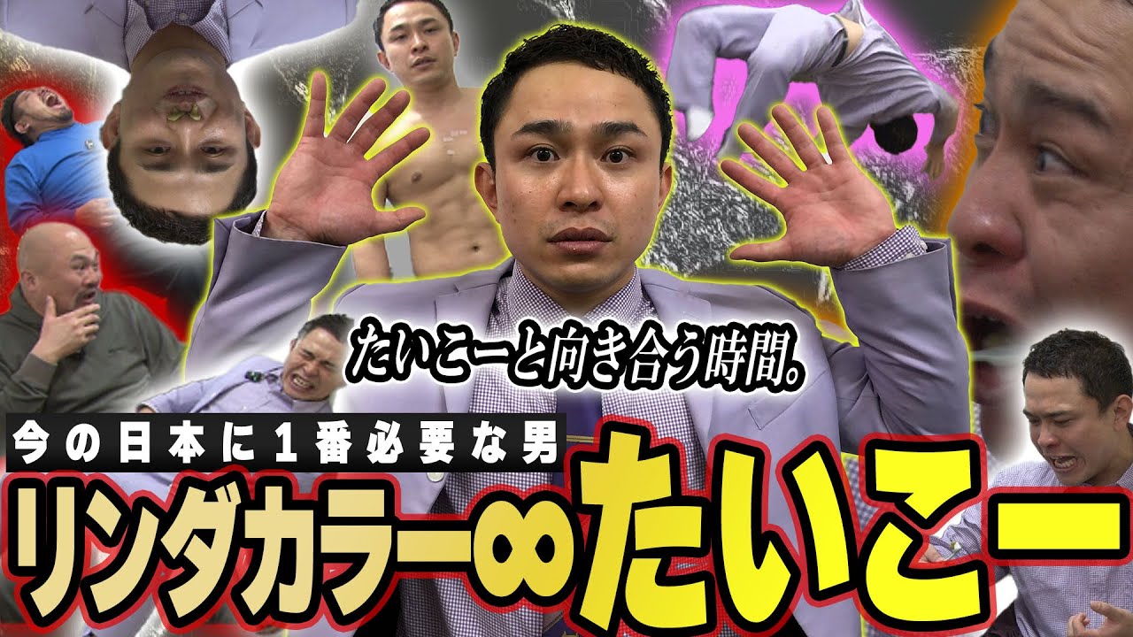 サムネ