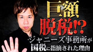 交際費を経費で落としたいなら絶対〇〇にすべき！具体例と理由を税理士が解説！