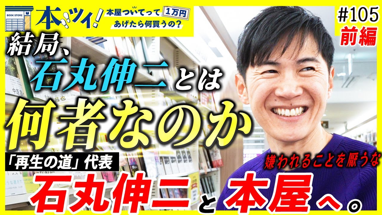 サムネ