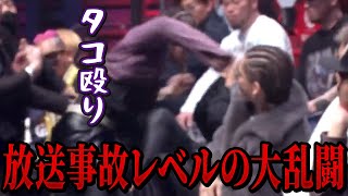 井上力斗が骨折する史上最悪の大乱闘がヤバすぎた...【朝倉未来/喧嘩自慢/切り抜き】