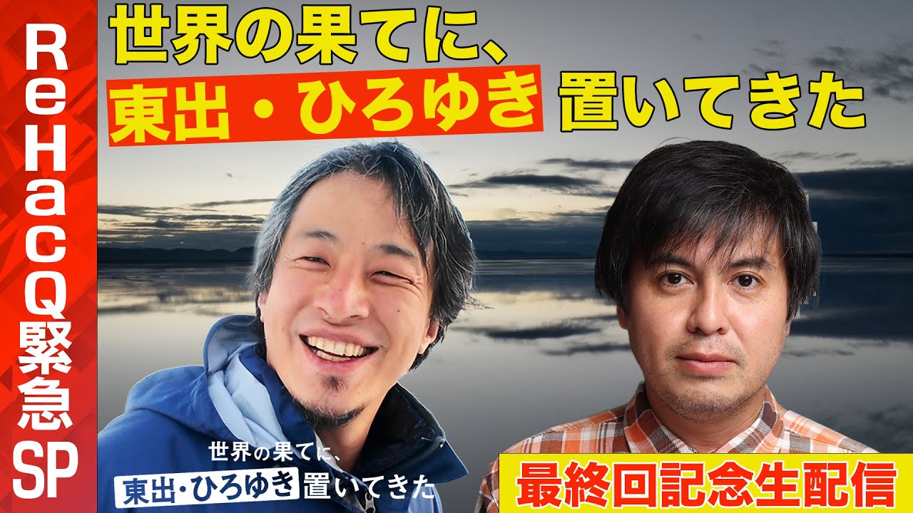サムネ