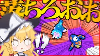 【Fall Guys】決着ゥゥーーーーーーッ！！【ゆっくり実況】