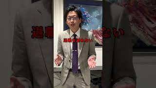 日本オワタ話＼(^o^)／#退職代行 #モームリ #もう無理 #ブラック企業 #退職 #仕事辞めたい #パワハラ #会社 #議員