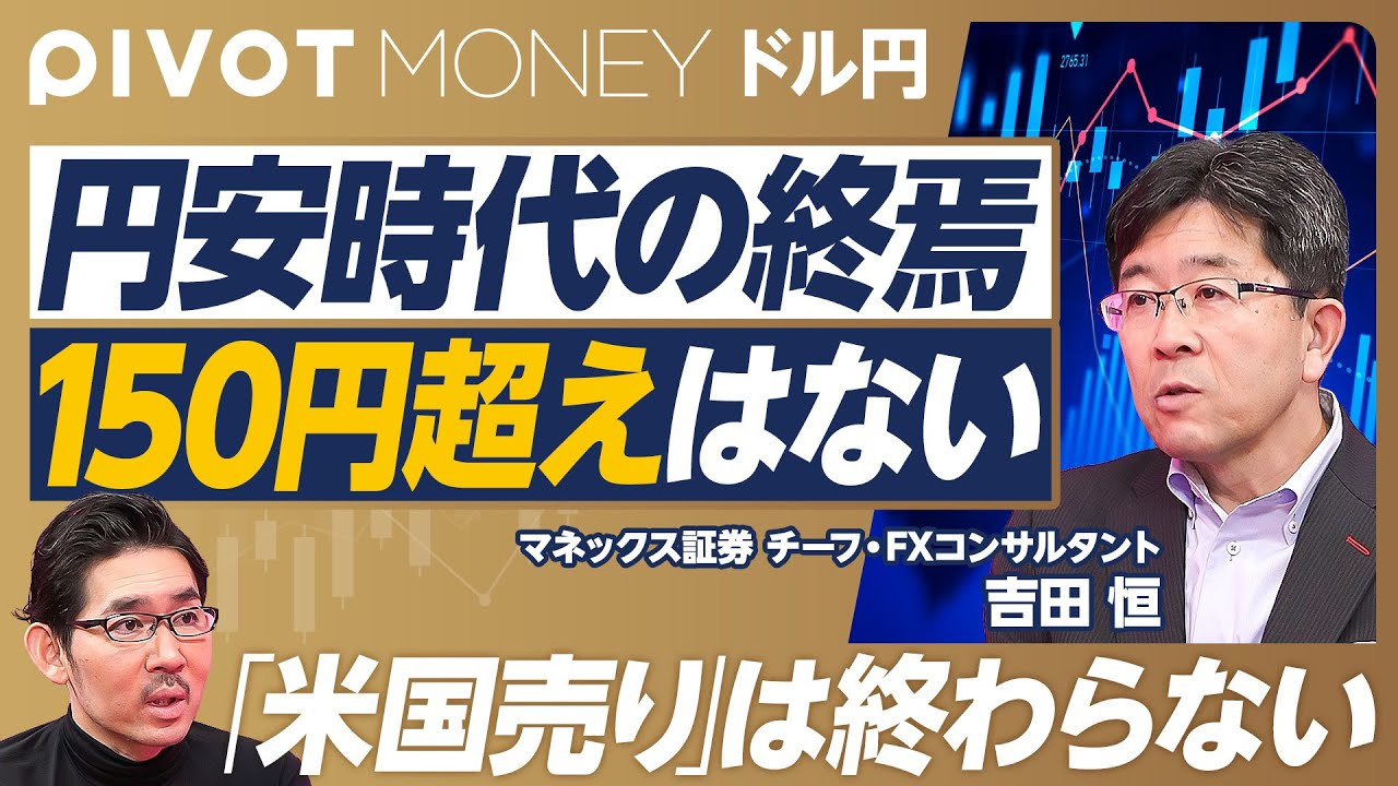 サムネ