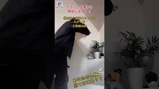 退職代行モームリで「ブラック企業」から開放します！！ #退職代行 #退職代行業者 #退職 #仕事辞めたい#カイホウエクササイズ #開放エクササイズ