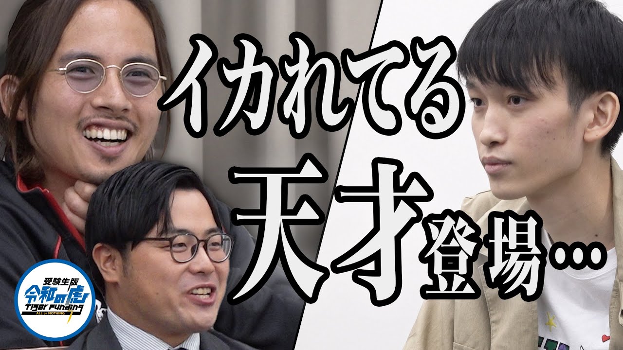 サムネ