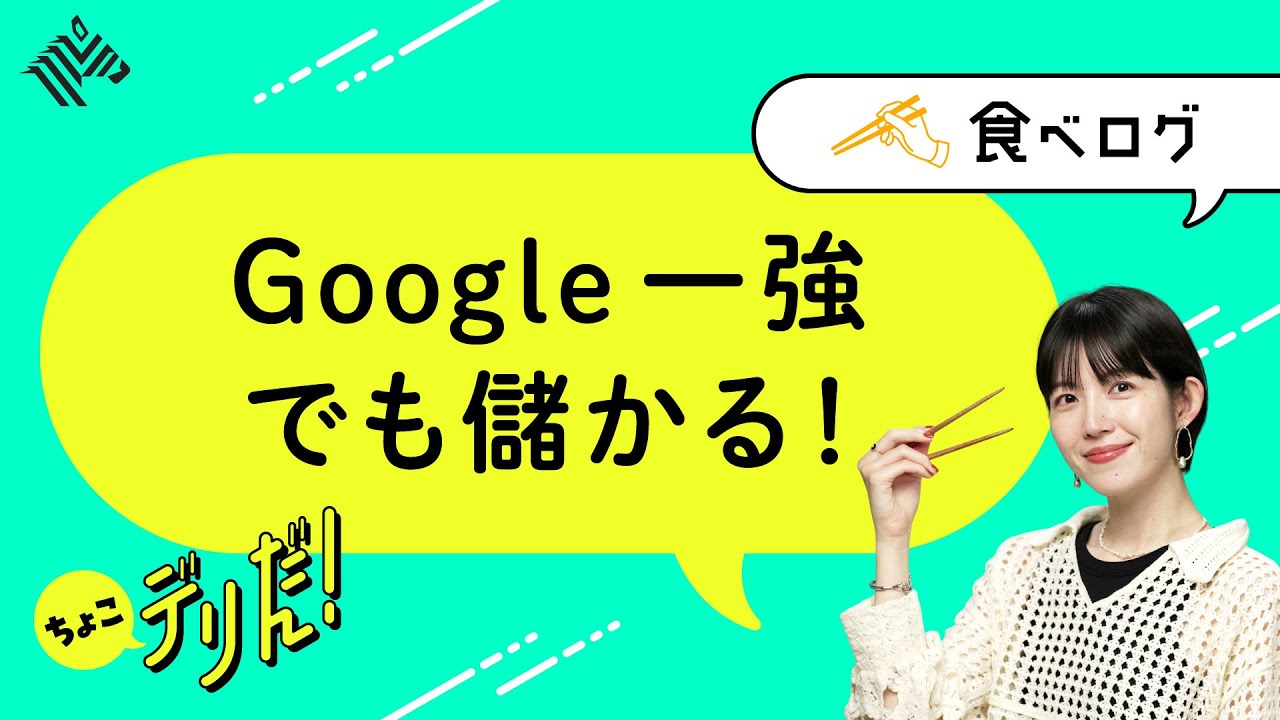 サムネ
