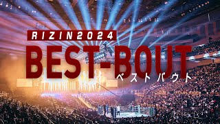 RIZINファンが選ぶベストバウト2024 のサムネイル