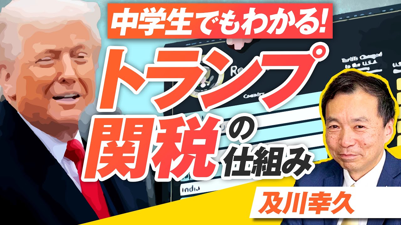 サムネ