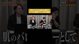 青汁王子の再起をかけた渾身の商品　#通販の虎 #shorts