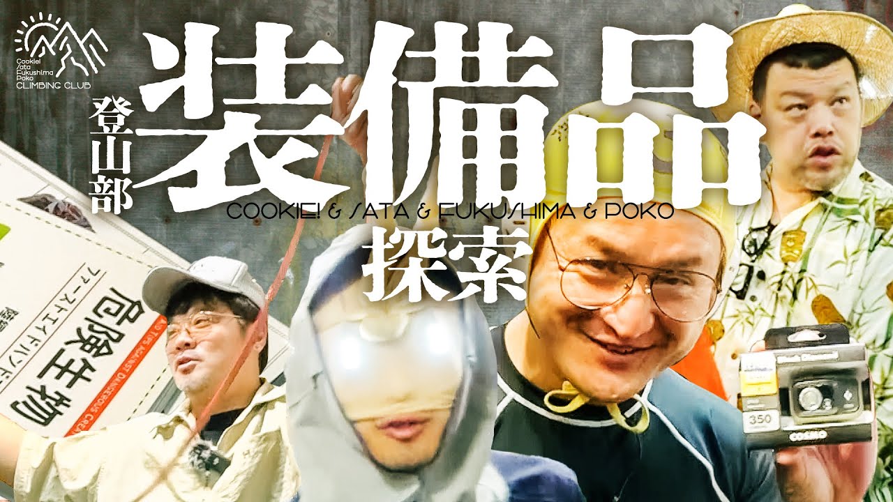 サムネ