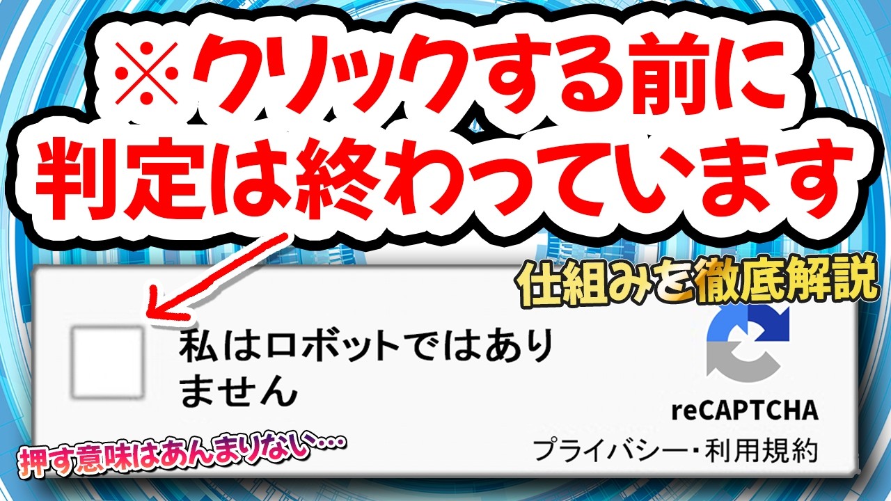 サムネ