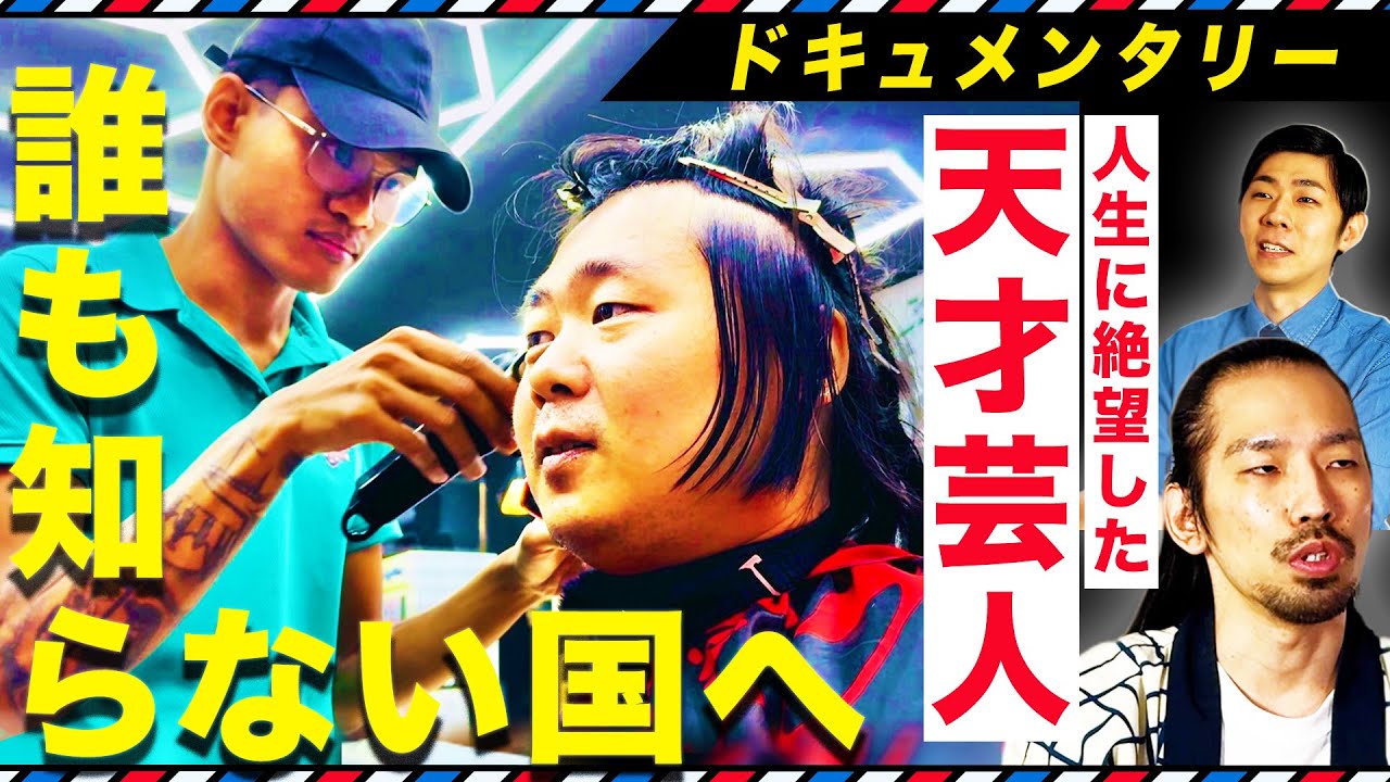 サムネ