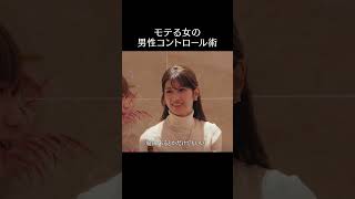 あざとアナウンサー #瀧山あかね の流石すぎる♡男を虜にするトーク術