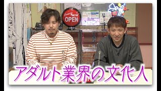 【ゲスト発表】0324イベント＠北沢タウンホール