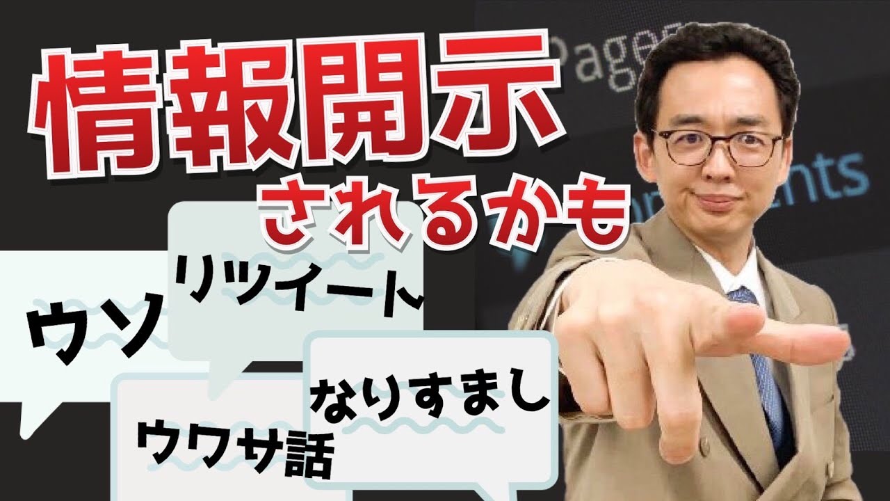 サムネ