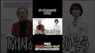 オーディションは時の運 #shorts