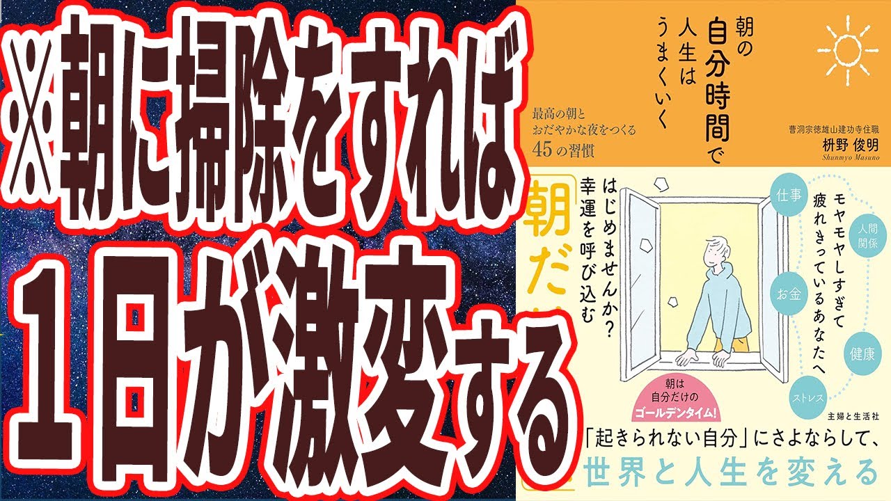 サムネ