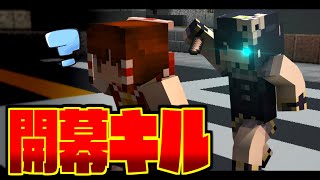 【マイクラ人狼】人狼ゲーム崩壊？人狼が隠れず暴れる真の無法地帯ゲームが始まってしまう【ゆっくり実況】