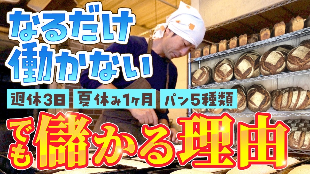 サムネ