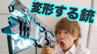 変形するドミネーターがやばすぎる。