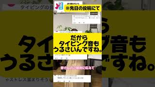前回の動画のNG版(実はtake1ではこんな事になってました...)#退職代行 #もー無理 #NG #愉快な社員 #会社辞めたい #社員募集中 #NGtake #take1