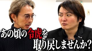 あの件について 二代目主宰 林社長に直談判しました。［令和の虎］