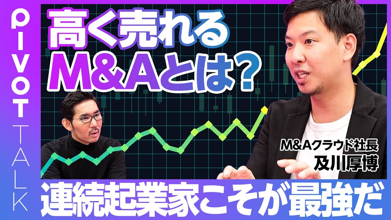 サムネ