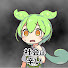 アイコン
