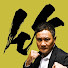 アイコン