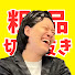 アイコン