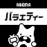 アイコン