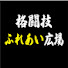 アイコン