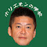 アイコン