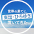アイコン